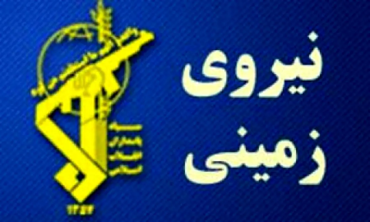 يكی از ترويست‌های يك تيم ضدانقلاب در درگيری با رزمندان قرارگاه حمزه  نيروی زمينی سپاه به هلاكت رسيد
