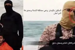 جلاد زن داعشی در لیبی/ تصاویر