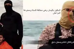 جلاد زن داعشی در لیبی/ تصاویر