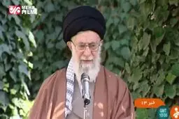 ببینید/ رهبر انقلاب: دستگاه‌های مسئول باید جداً در مقابل آسیب زدن به درختان بایستند