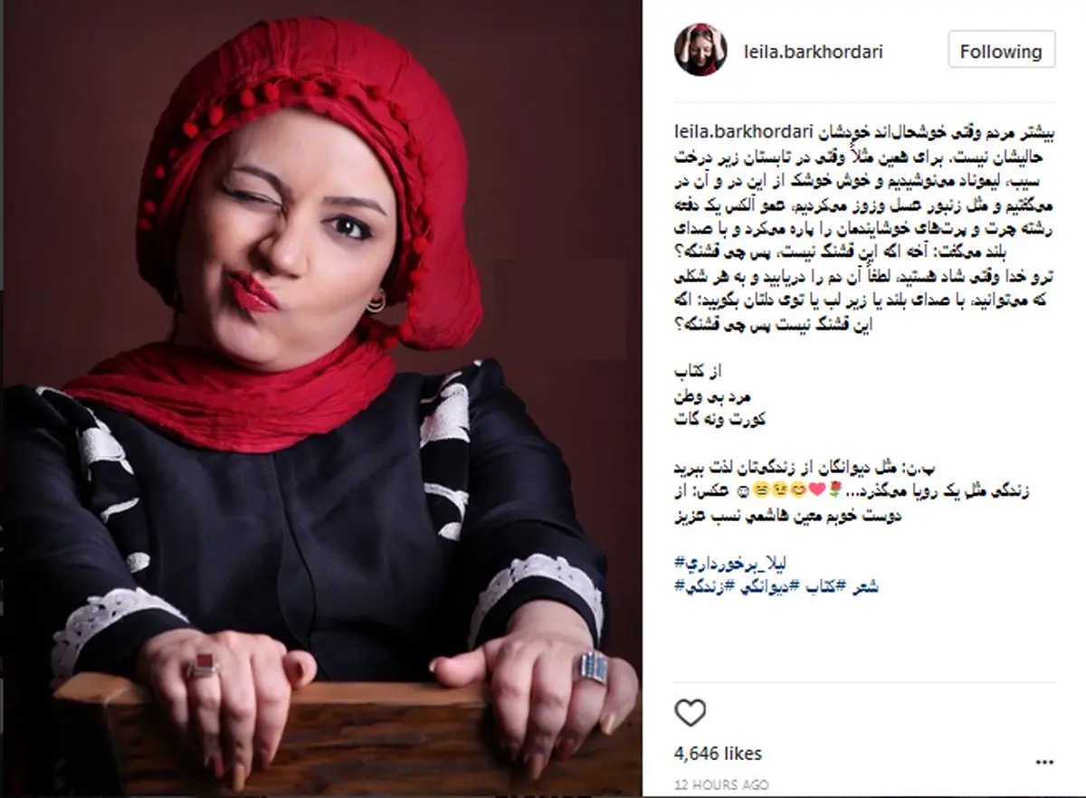 شکلک های عجیبی که خانم هنرپیشه در می آورد! /عکس