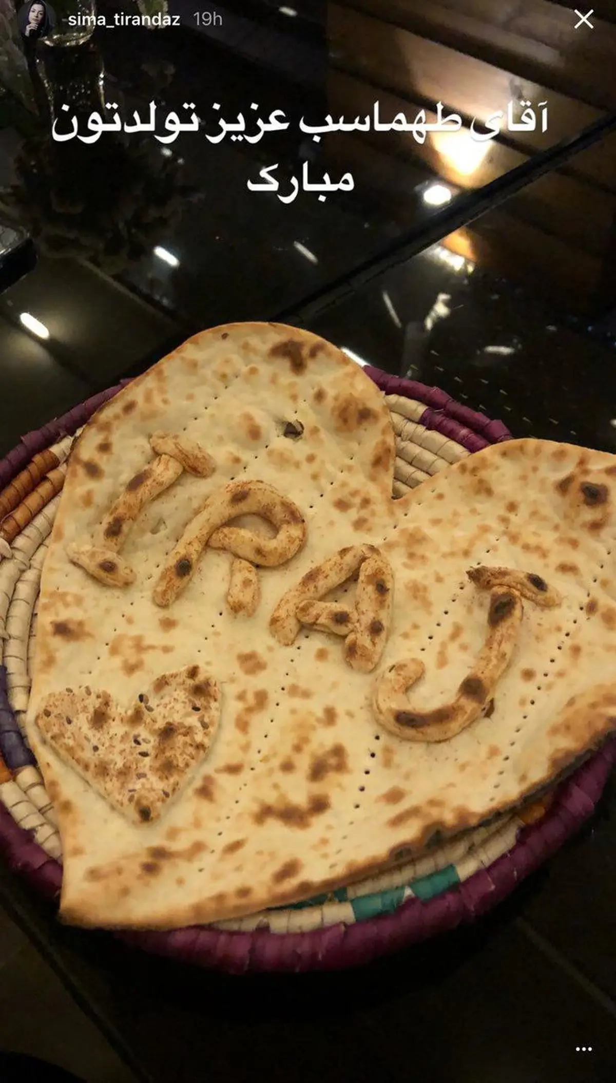 خلاقيت سيما تيرانداز در تبريك تولد ايرج طهماسب/عکس