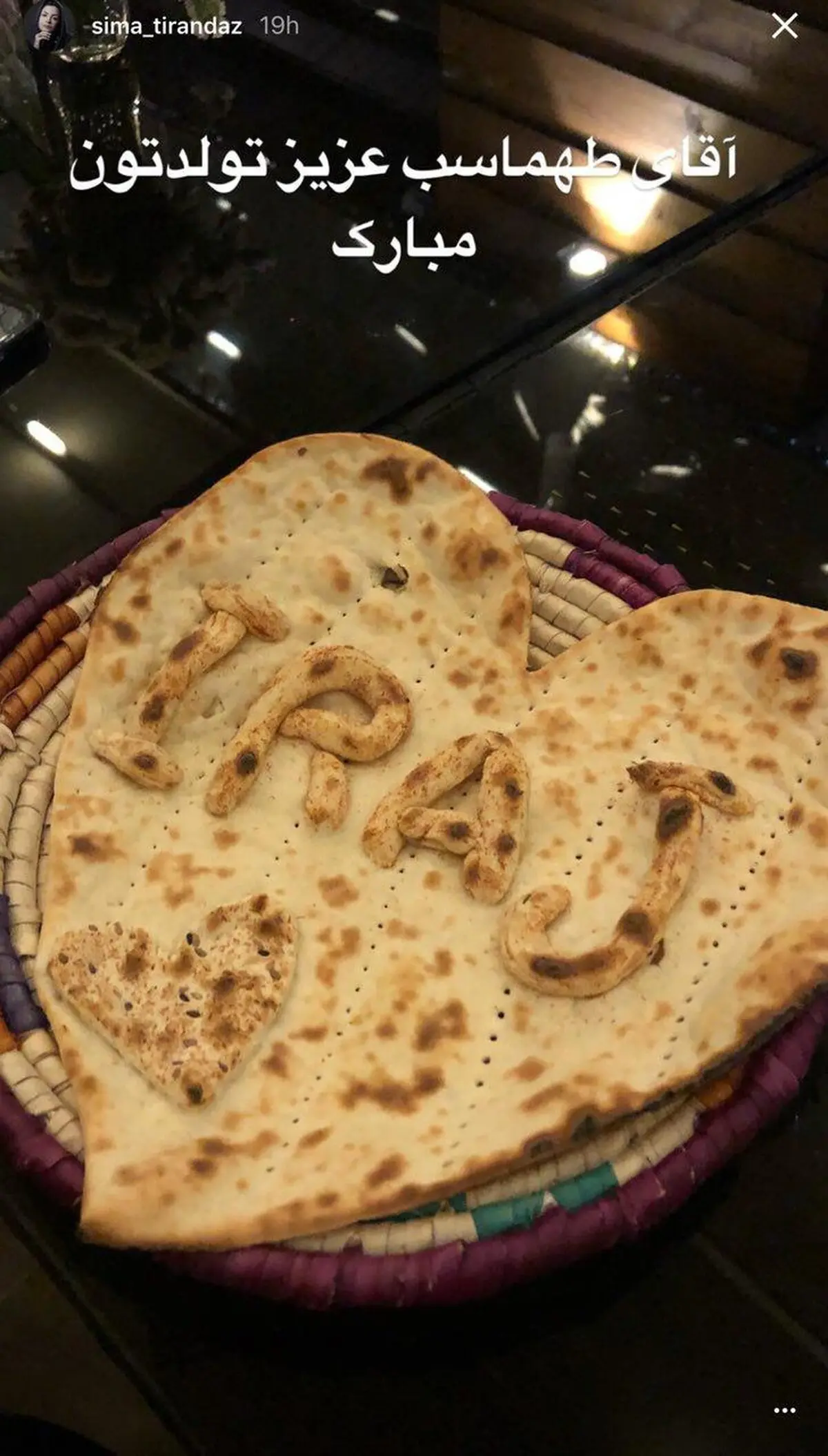خلاقيت سيما تيرانداز در تبريك تولد ايرج طهماسب/عکس