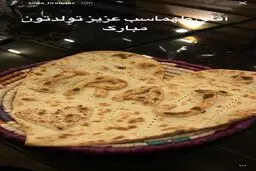 خلاقيت سيما تيرانداز در تبريك تولد ايرج طهماسب/عکس