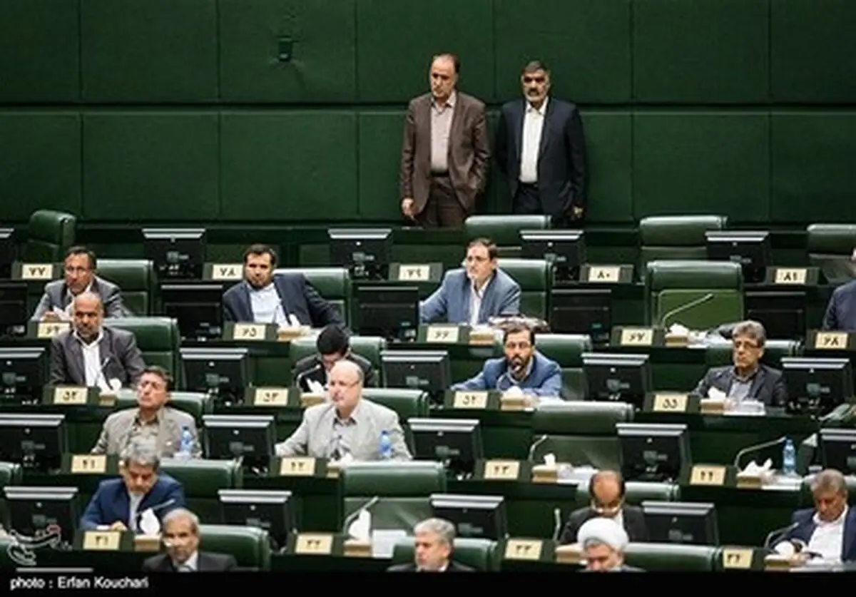 حواشی تصویری امروز مجلس شورای اسلامی