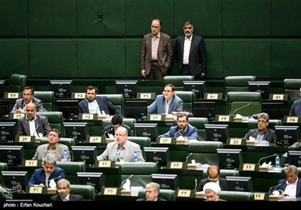 حواشی تصویری امروز مجلس شورای اسلامی