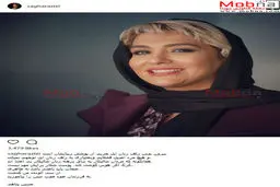 ساغر عزیزی؛ بازیگر نقش فرح در سریال معمای شاه/ عکس