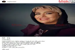 ساغر عزیزی؛ بازیگر نقش فرح در سریال معمای شاه/ عکس
