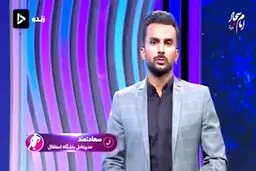 توضیح سعادتمند درباره بازگشت استراماچونی + ويدئو
