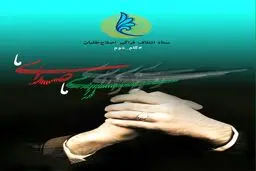 استفاده از تصویر دست‌های رئیس‌جمهور اسبق در پوستر تبلیغاتی/عکس
