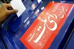 دو قطبی‌های جذاب ۱۴۰۰؛ صحنه انتخابات ریاست جمهوری چگونه ترسیم می‌شود؟