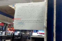 واکنش جالب یکی از هموطنان به تحریم های آمریکا / عکس