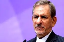 جهانگیری: در شرایط فعلی مذاکره به هیچ وجه موضوعیت ندارد
