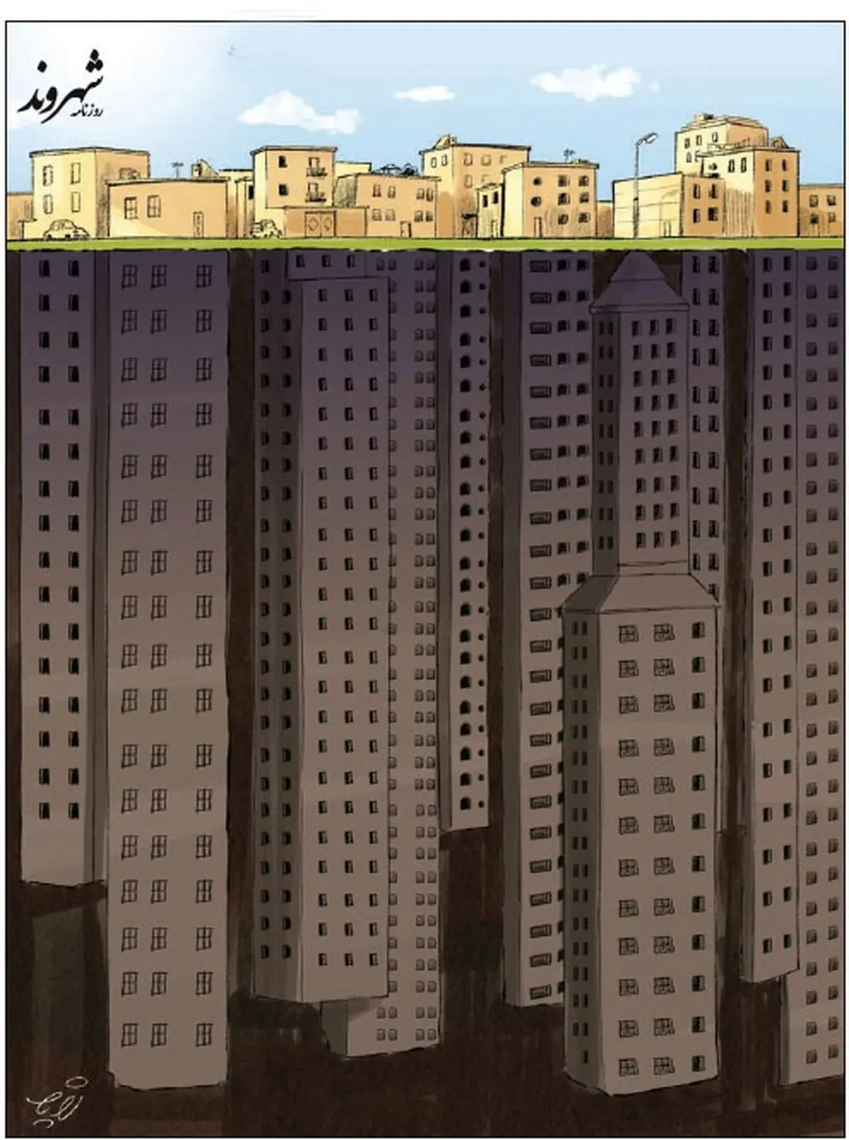 کاریکاتور/ برج سازی ممنوع شد؟