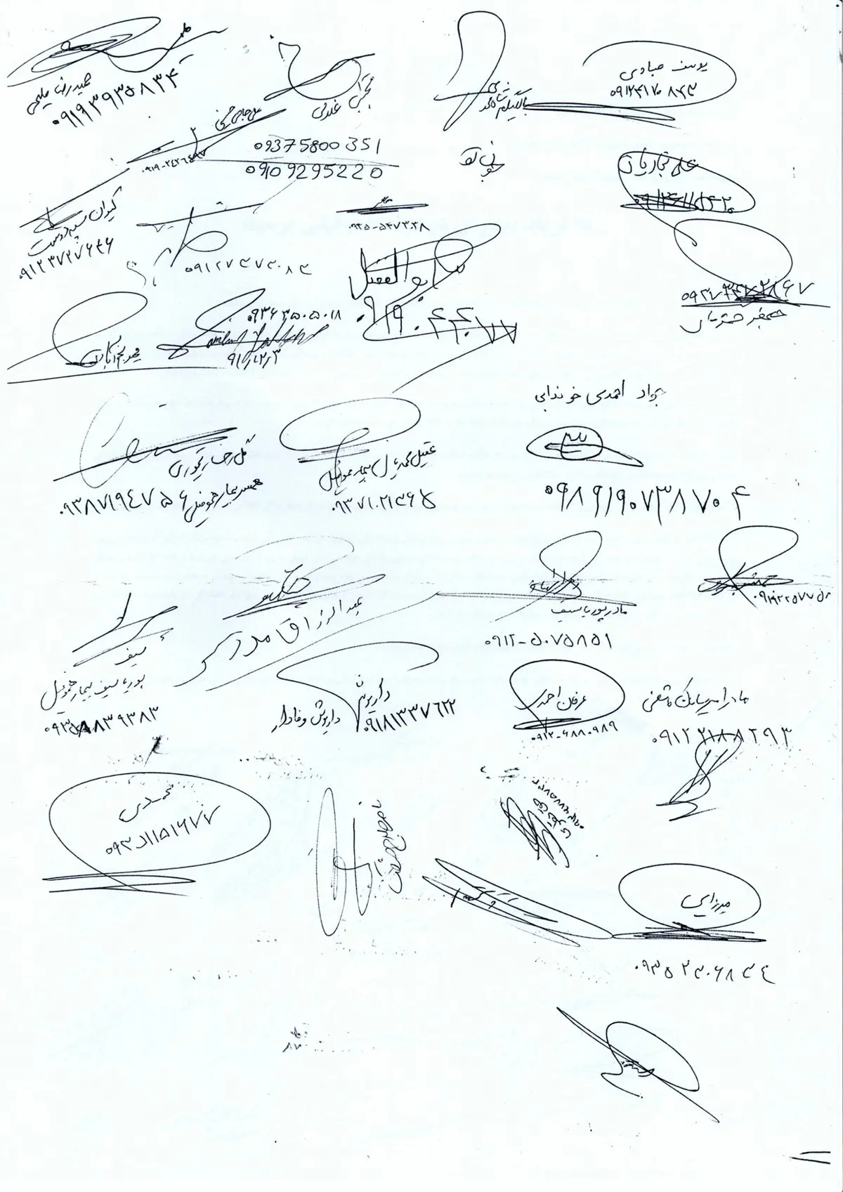 نامه بیماران هموفیلی به مقام معظم رهبری درباره کمبود دارو (+عکس)