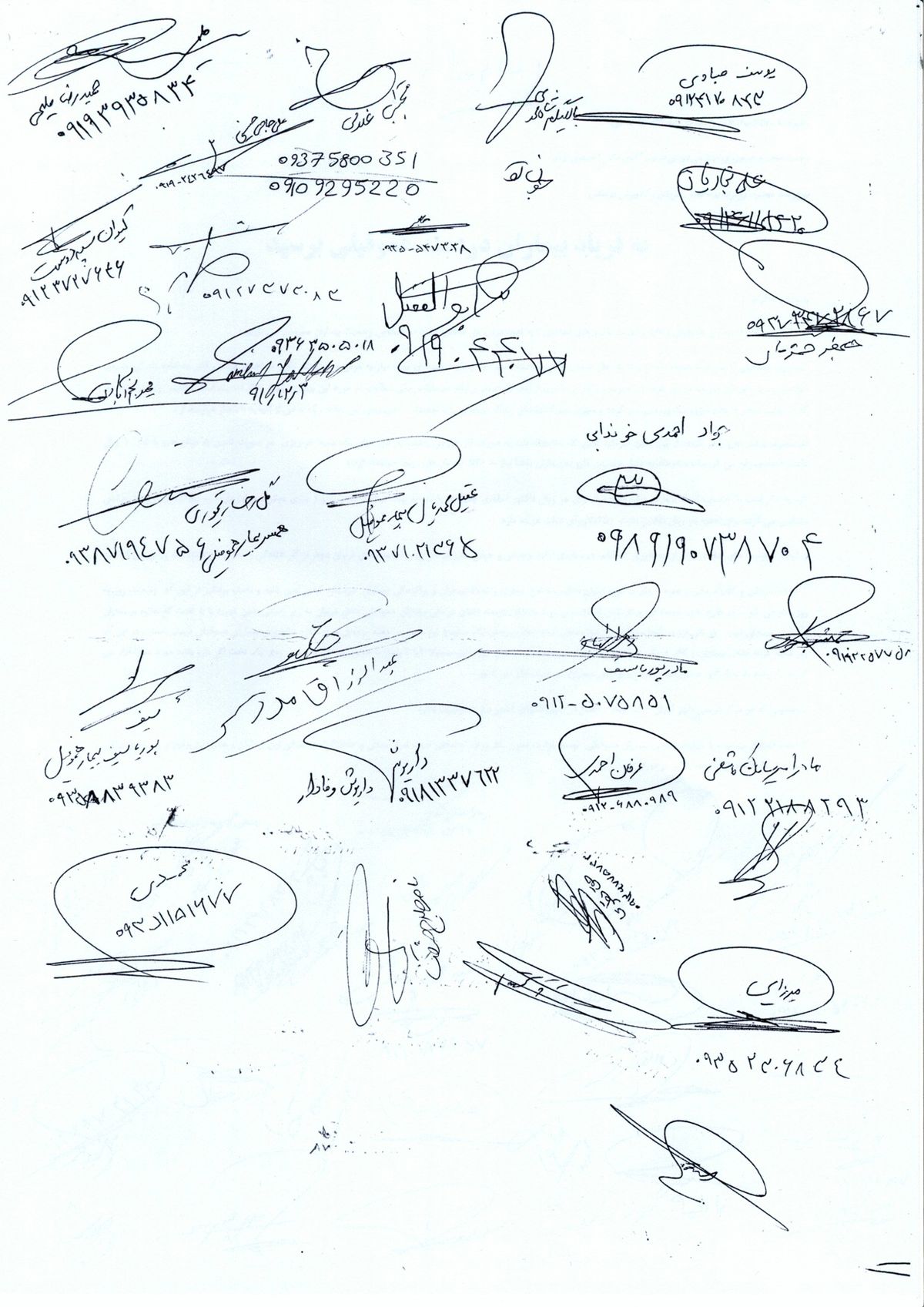 نامه بیماران هموفیلی به مقام معظم رهبری درباره کمبود دارو (+عکس)