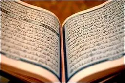 تلاوت جزء دوازدهم قرآن کریم با صدای استاد پرهیزگار/ دانلود