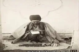 مرد صراف در دوره قاجار /عکس