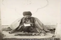 مرد صراف در دوره قاجار /عکس