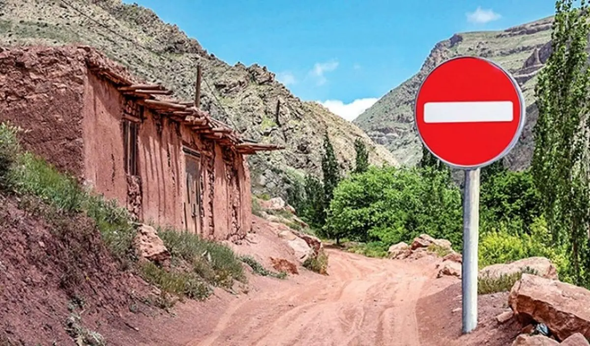 قرنطینه روستای فرد مبتلا به کرونای انگلیسی در قزوین + جزئیات