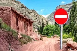 قرنطینه روستای فرد مبتلا به کرونای انگلیسی در قزوین + جزئیات