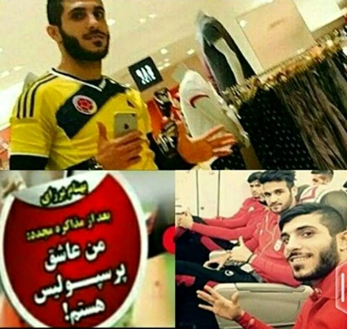 واکنش پرسپولیسی ها به کری خوانی های برزای+ عکس