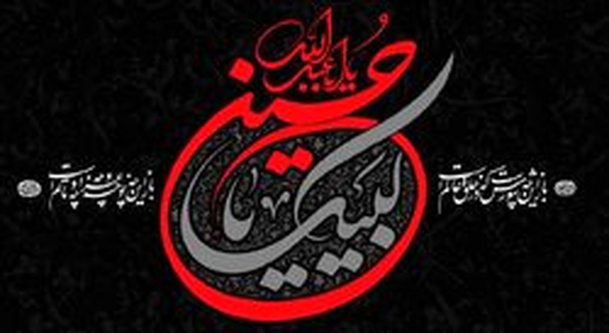 اعمال شب و روز اول ماه محرم