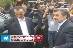 لحظه ورود احمدی نژاد و بقایی به وزارت کشور/عکس