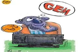 یک هنرمند دیگر در فکر پیوستن به شبکه جم!/کاریکاتور