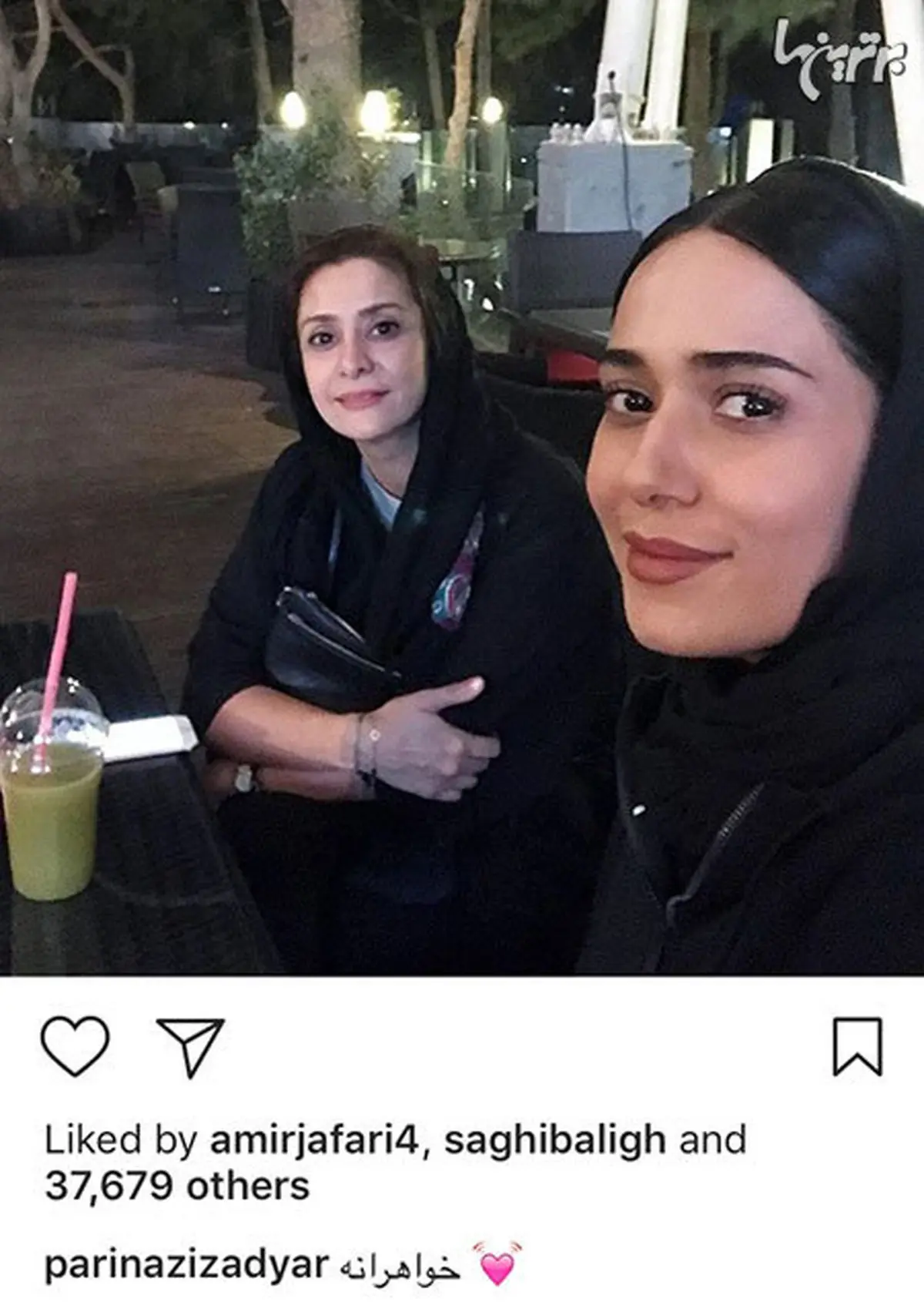 سلفی خواهرانه بازیگر شهرزاد