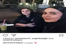 سلفی خواهرانه بازیگر شهرزاد