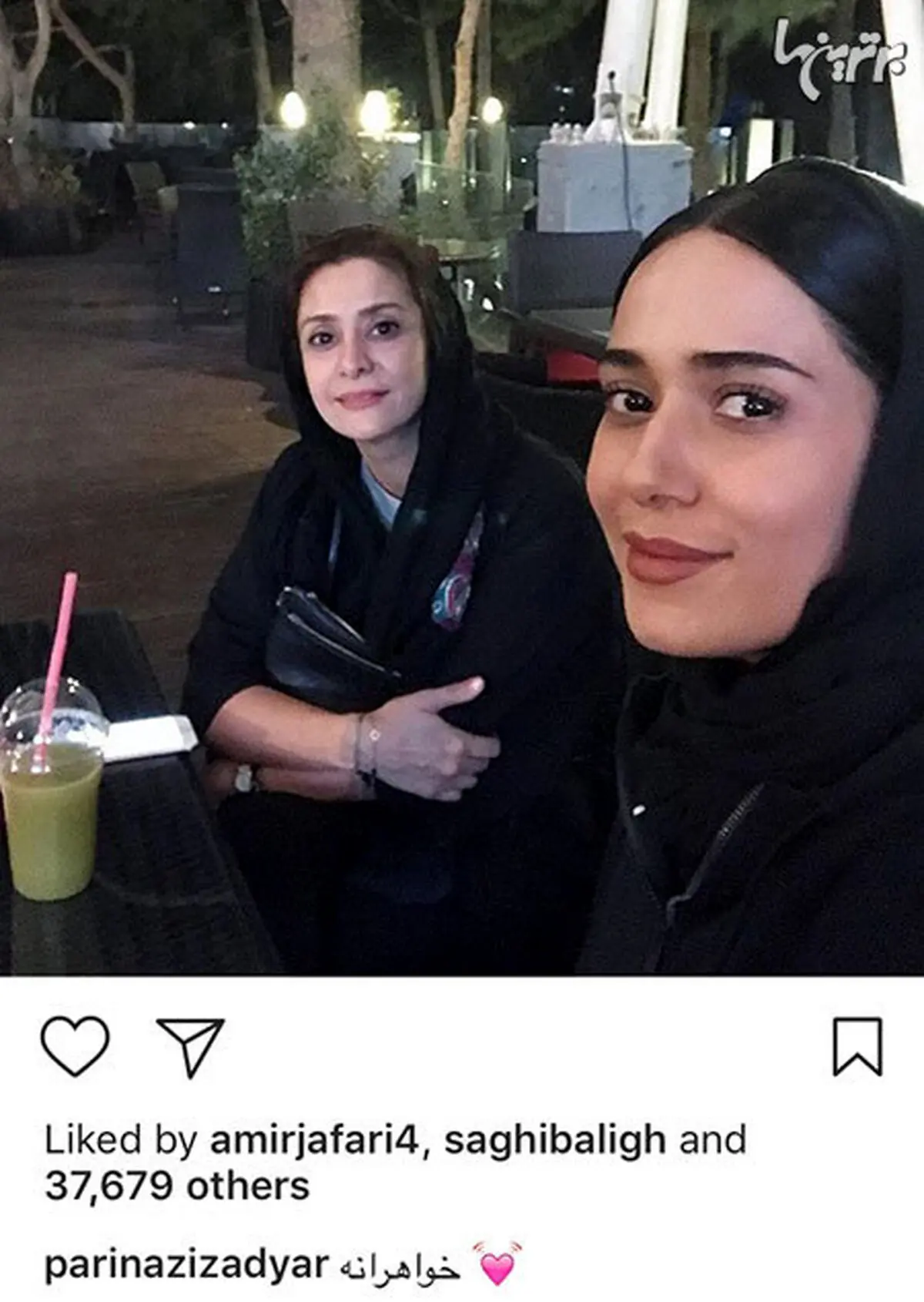 سلفی خواهرانه بازیگر شهرزاد