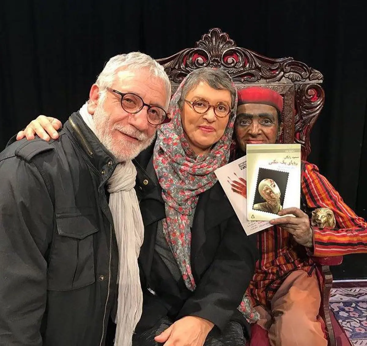 گلاب آدینه با گریمی متفاوت در کنار آقا و خانم بازیگر