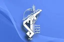 سپاه بیانیه داد + متن بیانیه