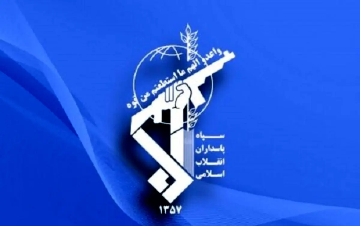 سپاه بیانیه داد + متن بیانیه