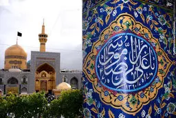 دعای ام داوود در حرم رضوی/تصاویر