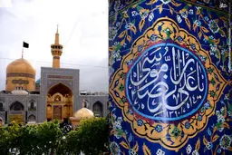 دعای ام داوود در حرم رضوی/تصاویر