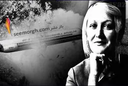 زنی که هواپیما منفجر شد و از ارتفاع 10کیلومتری به بیرون پرتاب شد!+عکس