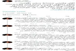 عباس عبدی: آقای ولایتی می‌خواهید ایران را یمن کنید؟