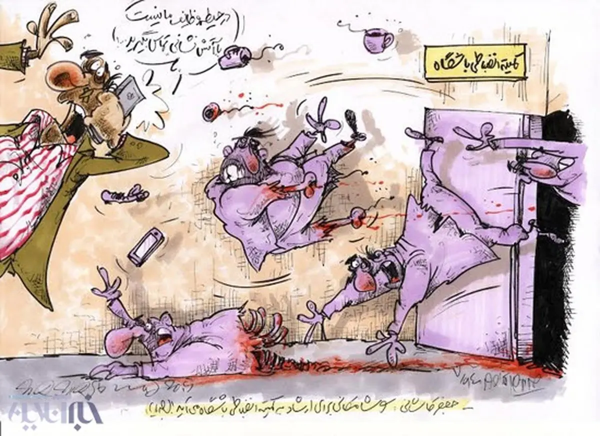 کاریکاتور/ سوشا مکانی وارد می‌شود!