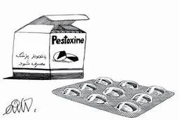 آجیل ویژه!/کاریکاتور