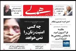 خبرهای مهم هسته ای در راه است