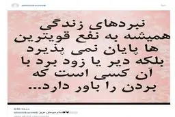 پیام اینستاگرامی علی کریمی به طرفدارانش+ عکس