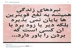 پیام اینستاگرامی علی کریمی به طرفدارانش+ عکس