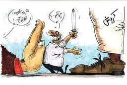 کاریکاتور/ حمله شهروندی به کروش!