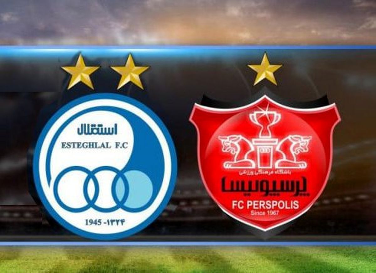 مجمع استقلال صبح، مجمع پرسپولیس عصر