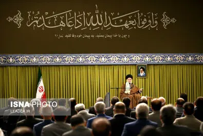 رهبری مجلس