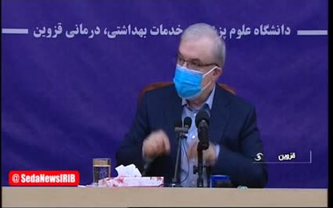 هشدار وزیر بهداشت: ابتلا کرونای انگلیسی در قزوین بطور قطع از موارد اعلامی بیشتر است+فیلم