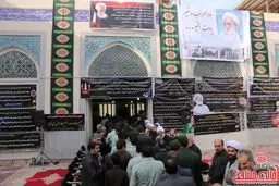 مراسم ترحیم حجت الاسلام حاج شیخ عباس پورمحمدی/ تصاویر