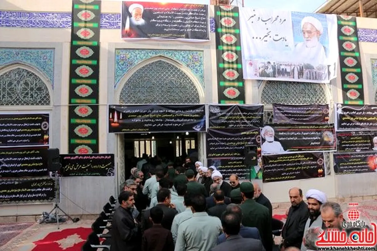 مراسم ترحیم حجت الاسلام حاج شیخ عباس پورمحمدی/ تصاویر